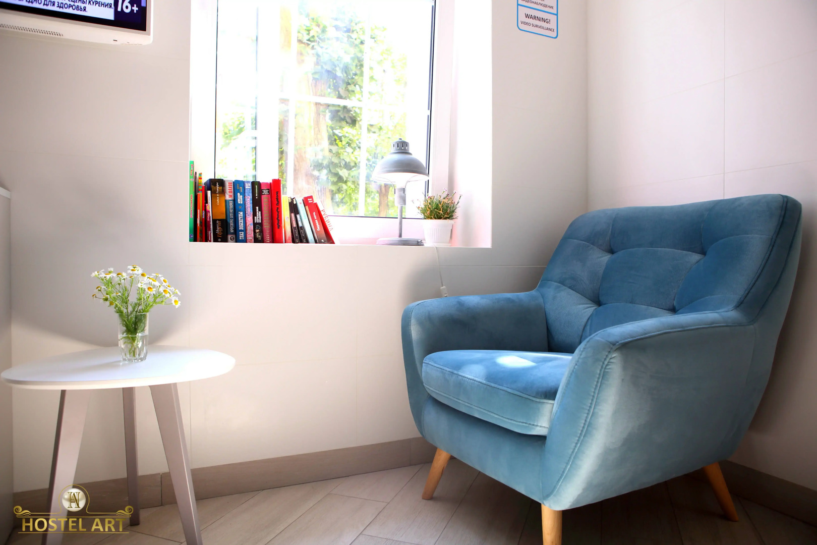 Хостел Арт