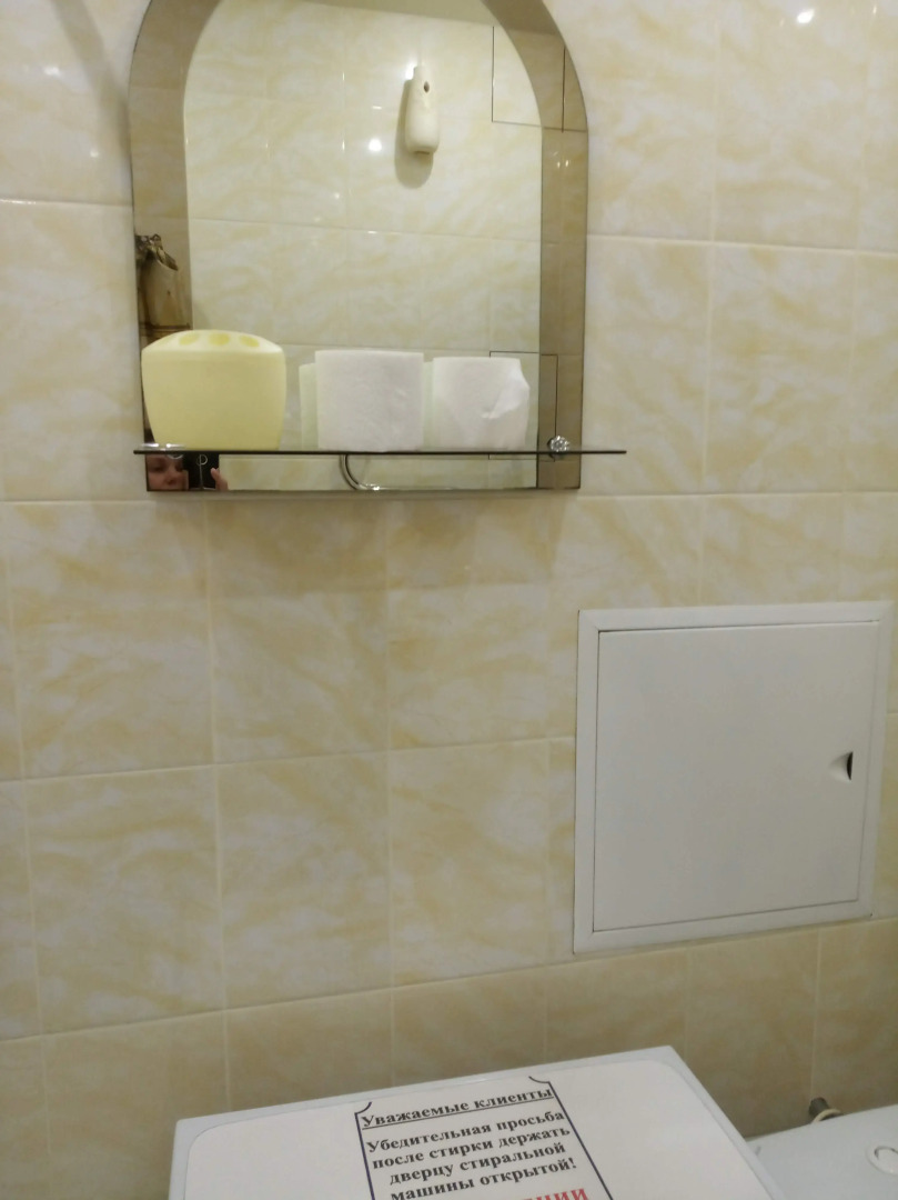 Квартира Комфортный приют