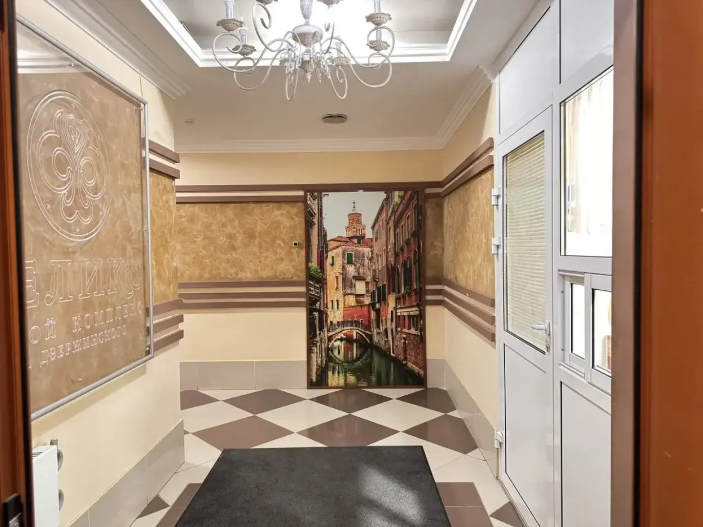 Квартира Современная студия на Дзержинского 86