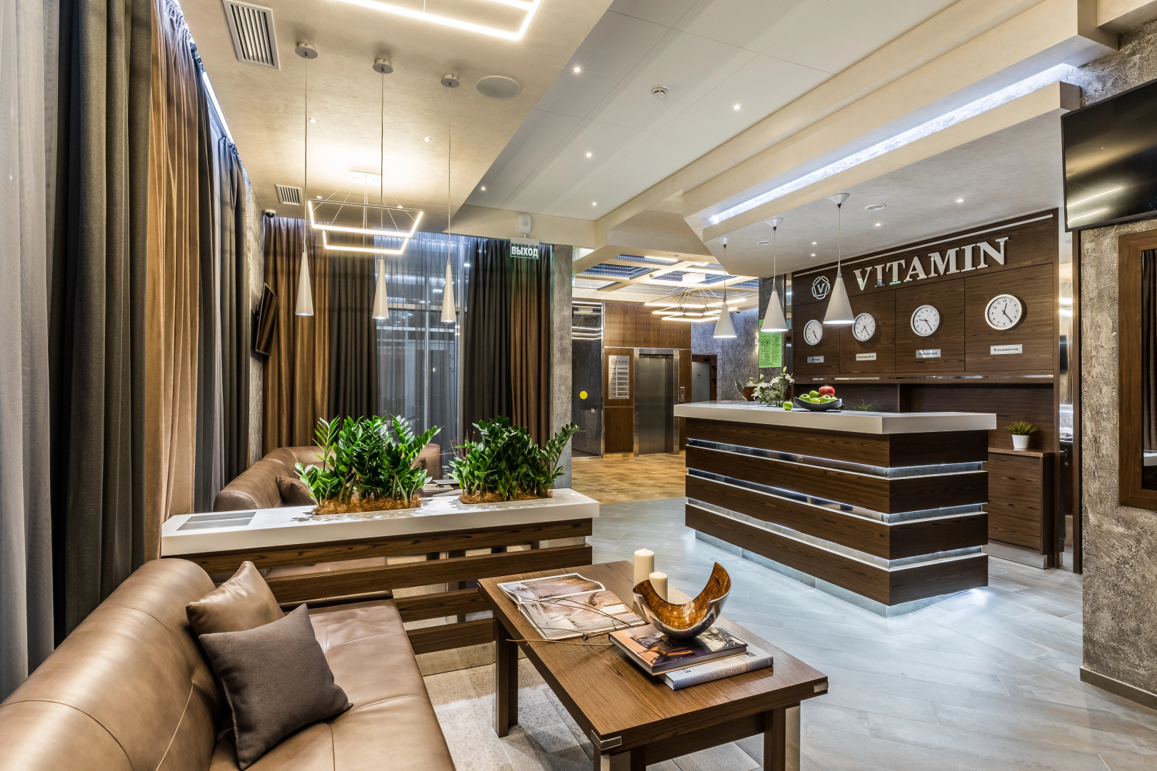 Отель Витамин