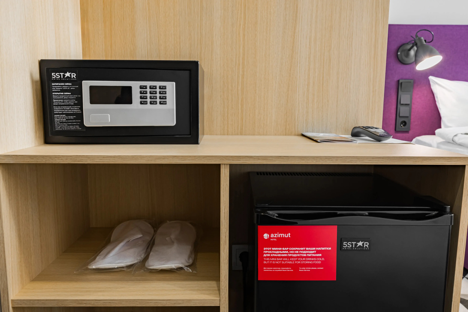 AZIMUT Отель Абакан 3*