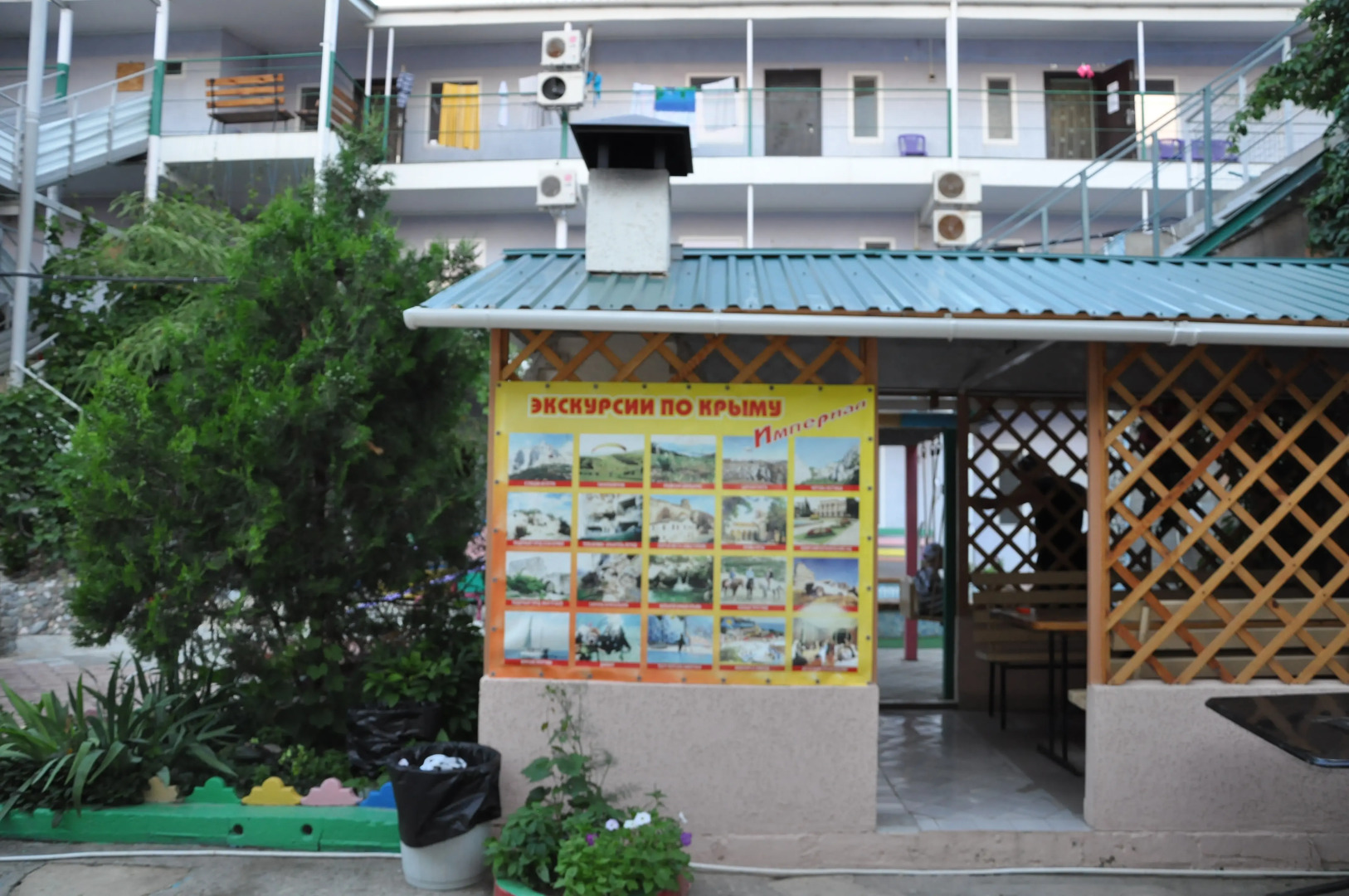 Гостевой Дом Ирина