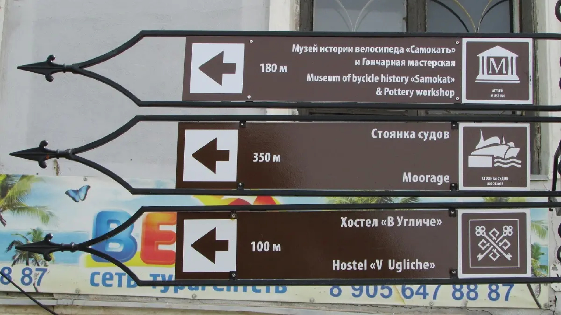 Хостел В Угличе