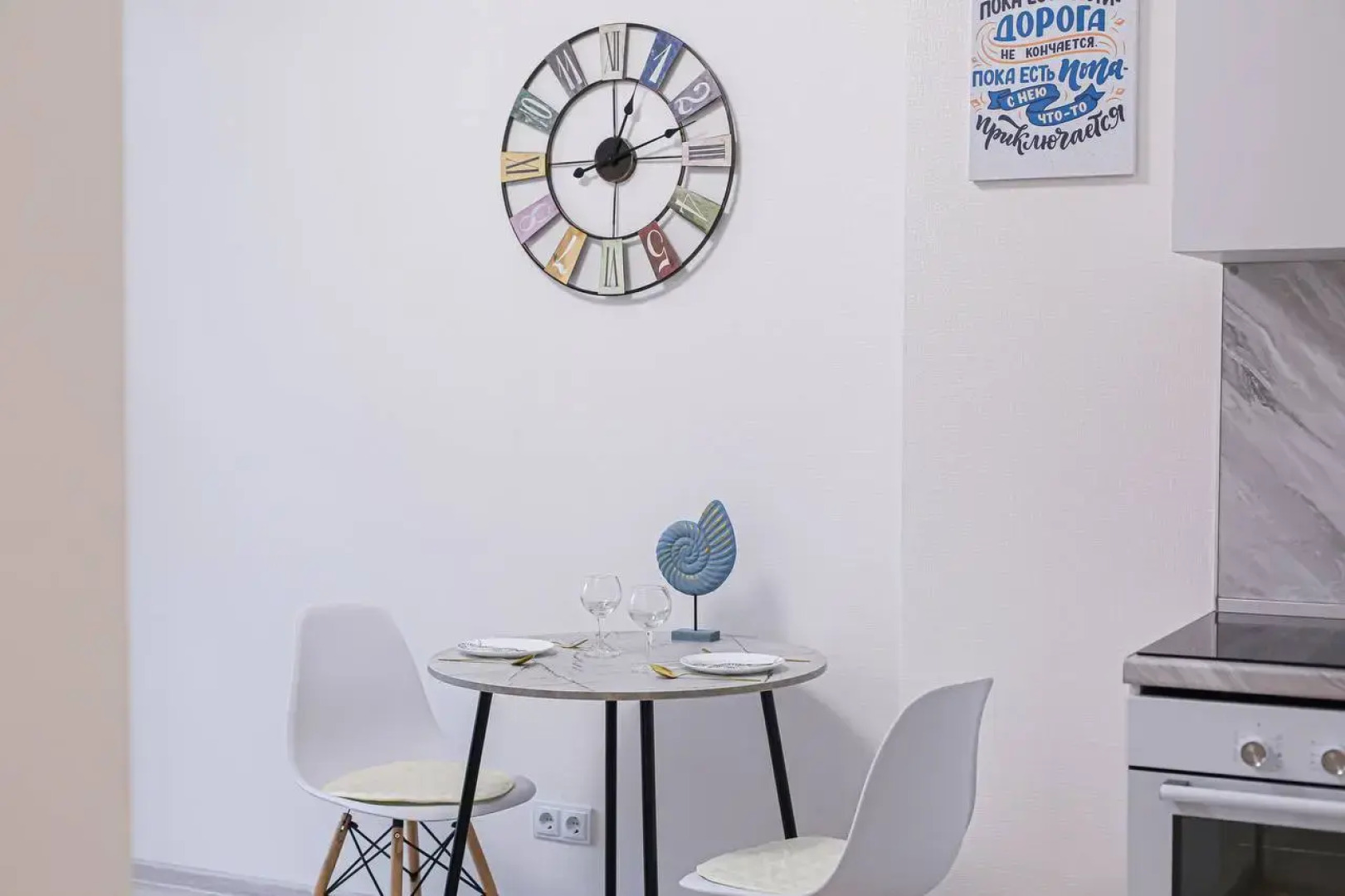 Квартира Larinstay