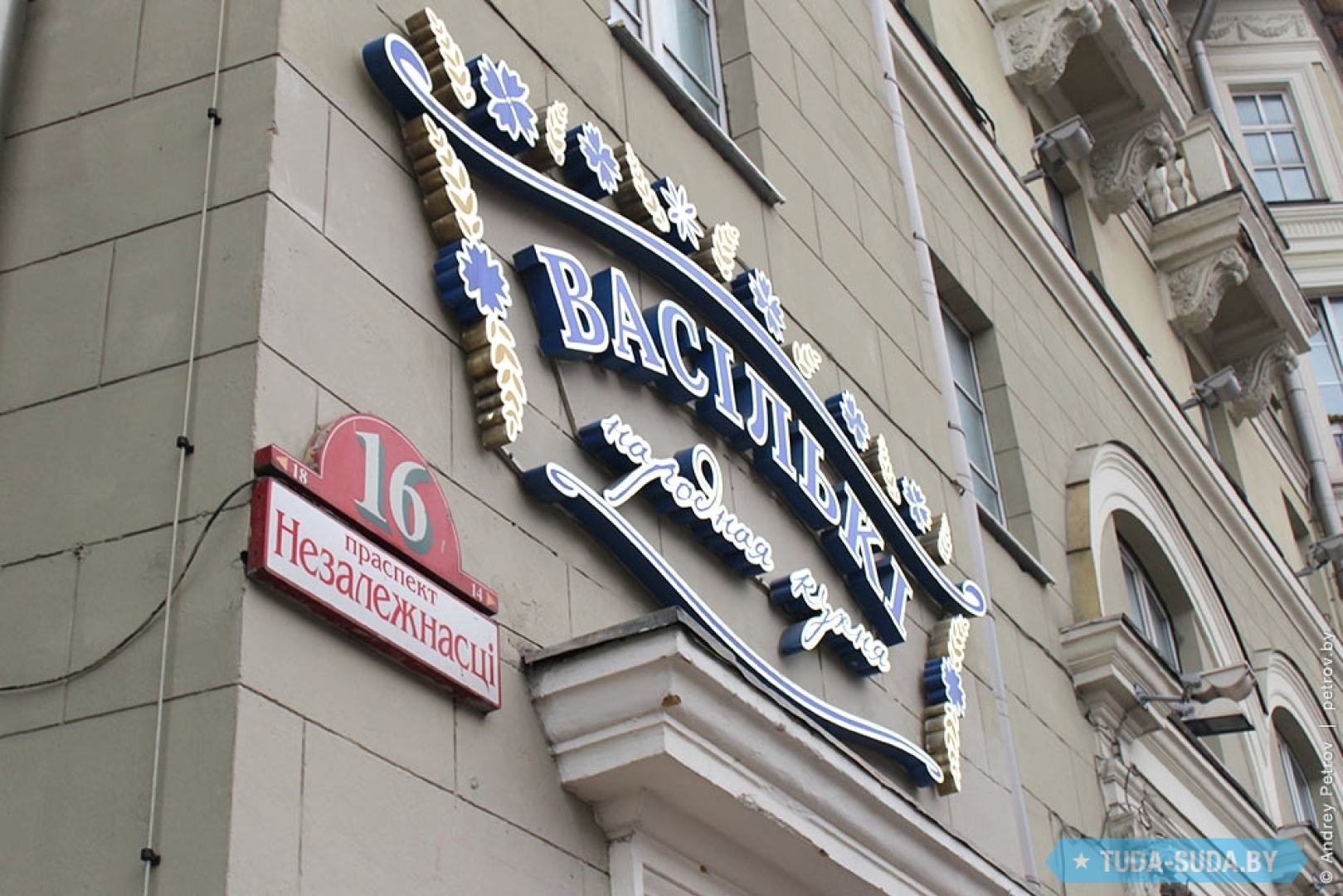 Апартаменты  Vasilki в Центре Города