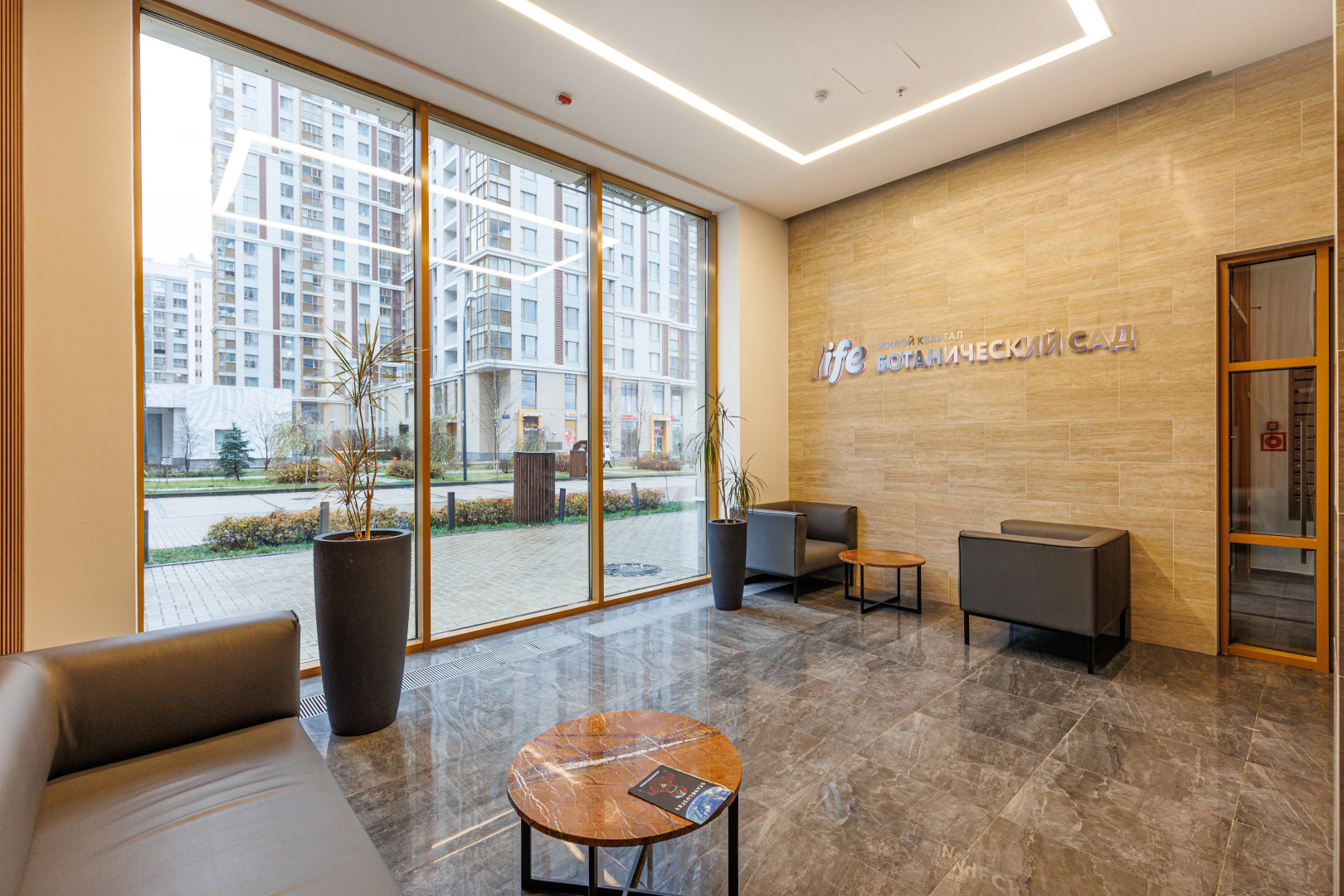 Апартаменты Botanical Life