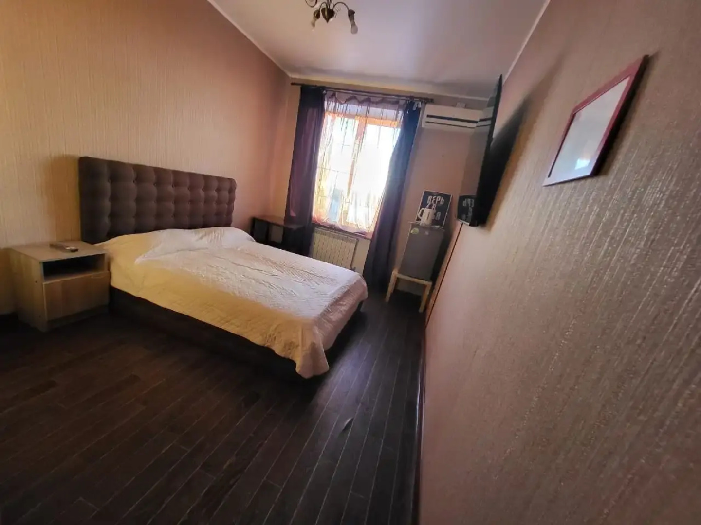 Мини-Отель ДеЛюкс