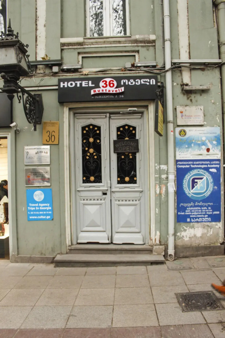 Rustaveli 36 Hotel