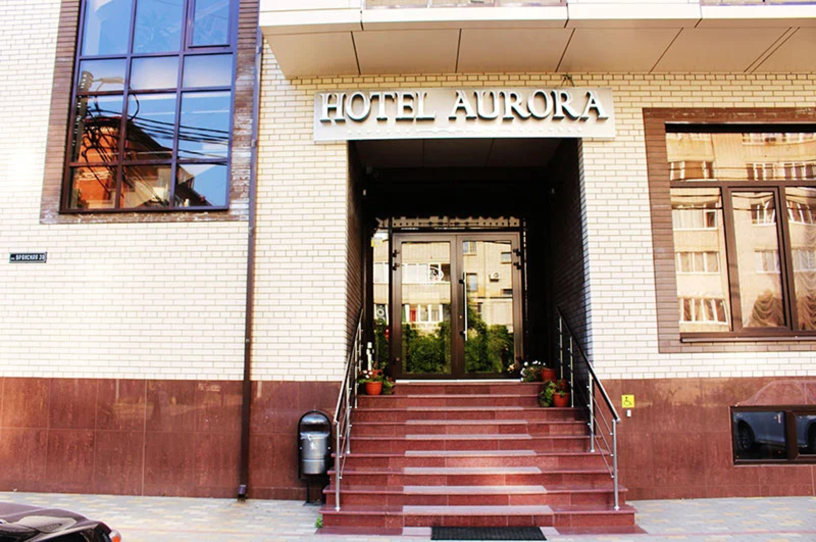 Отель Аврора