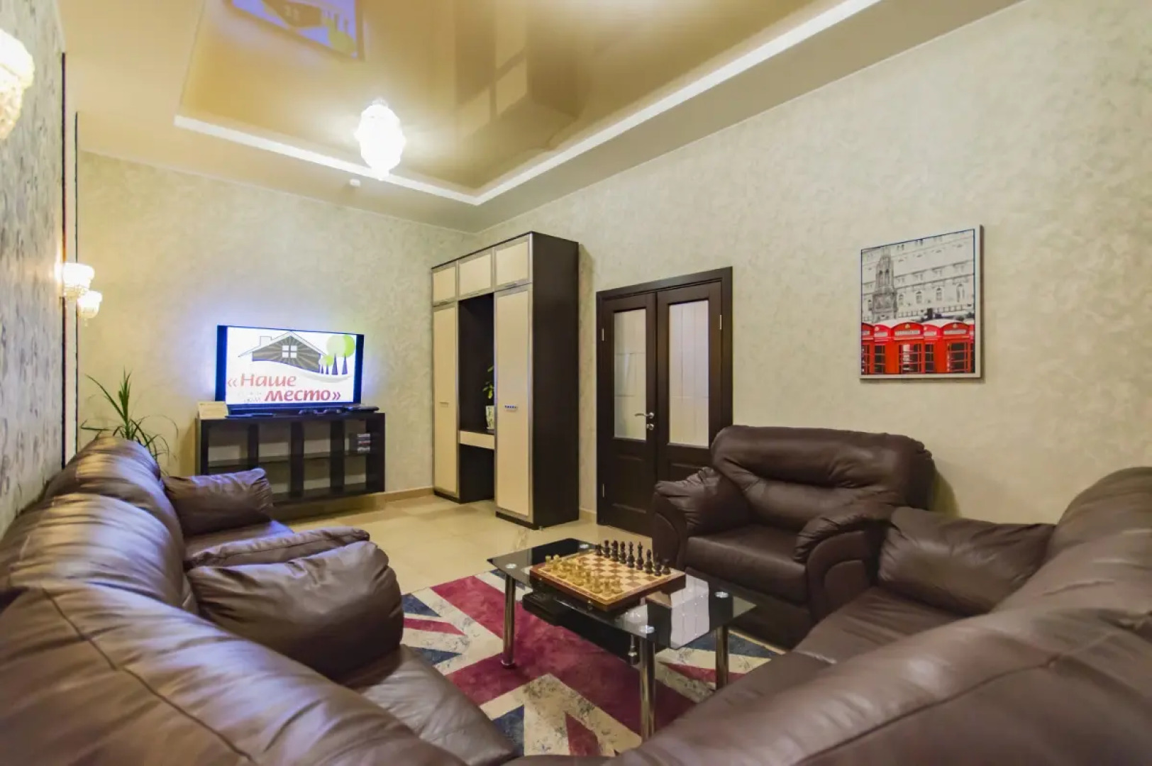 Гостевой дом Наше место