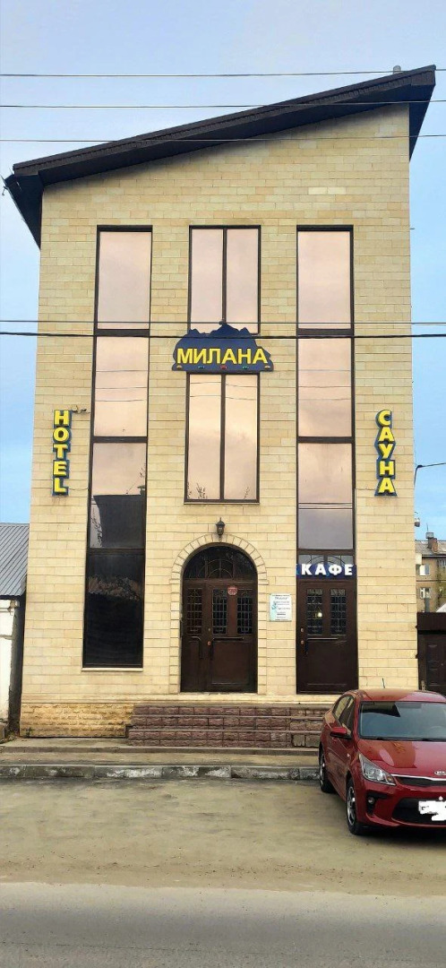 Гостевой дом Милана