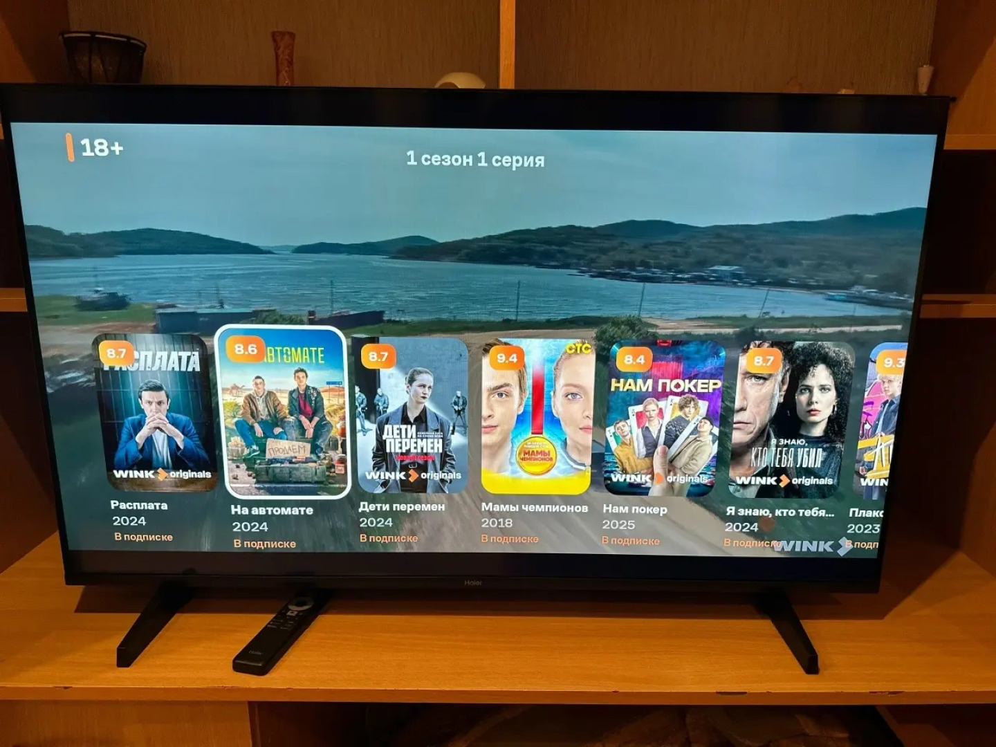 Апартаменты на проспекте Победы 71