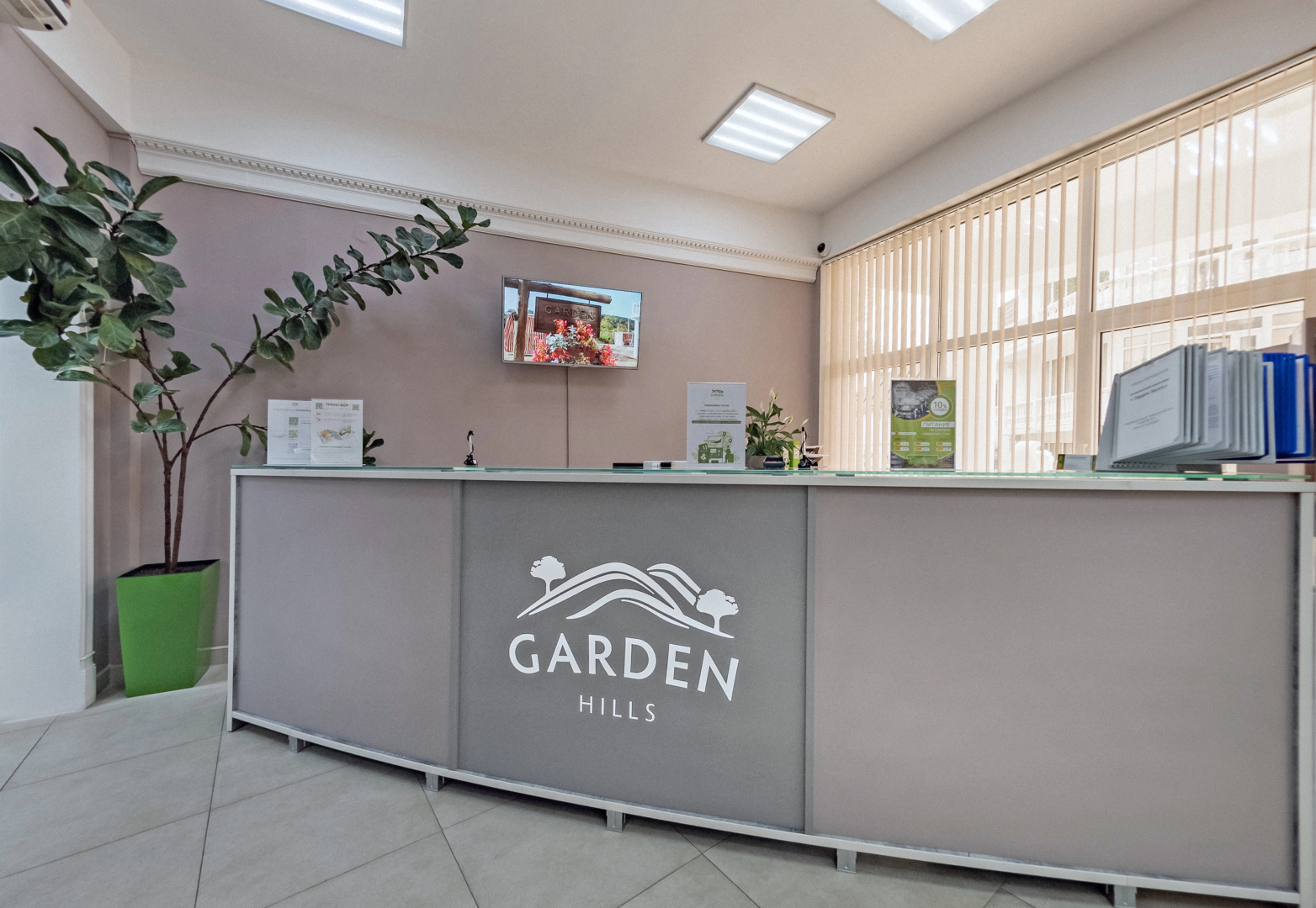 Garden Hills 3* Hotel by Provence