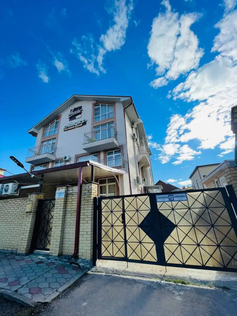 Гостевой дом «Лидер»