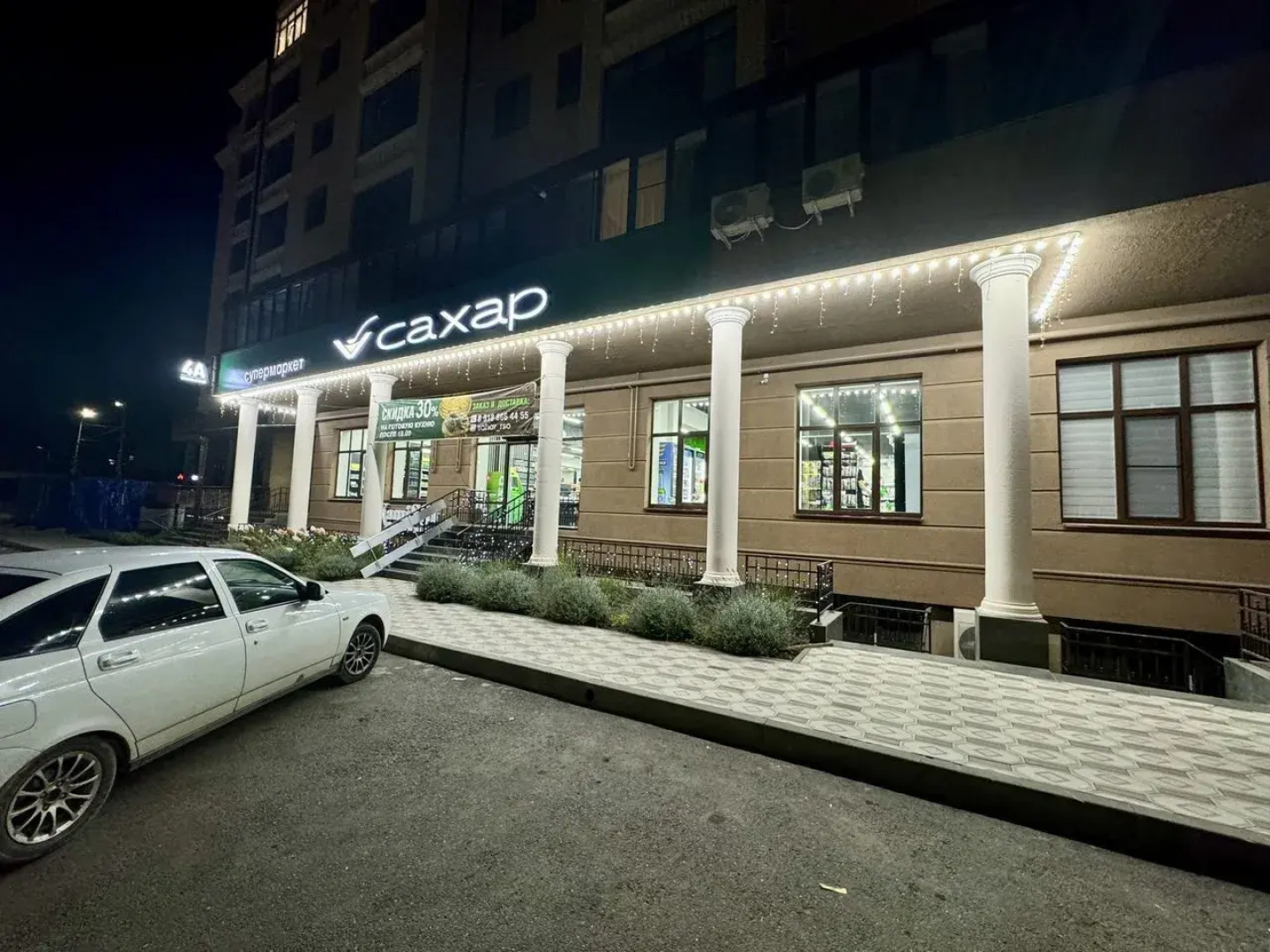 Квартира на Курсантов Кировцев 4А