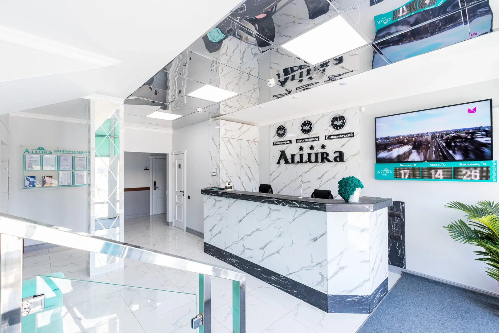 Отель Allura ALL inclusive