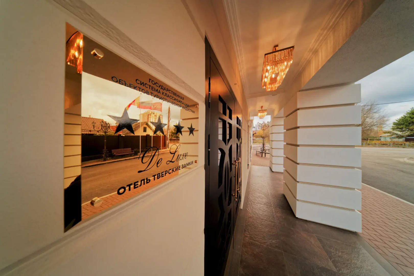 Отель Тверские Замки De Luxe