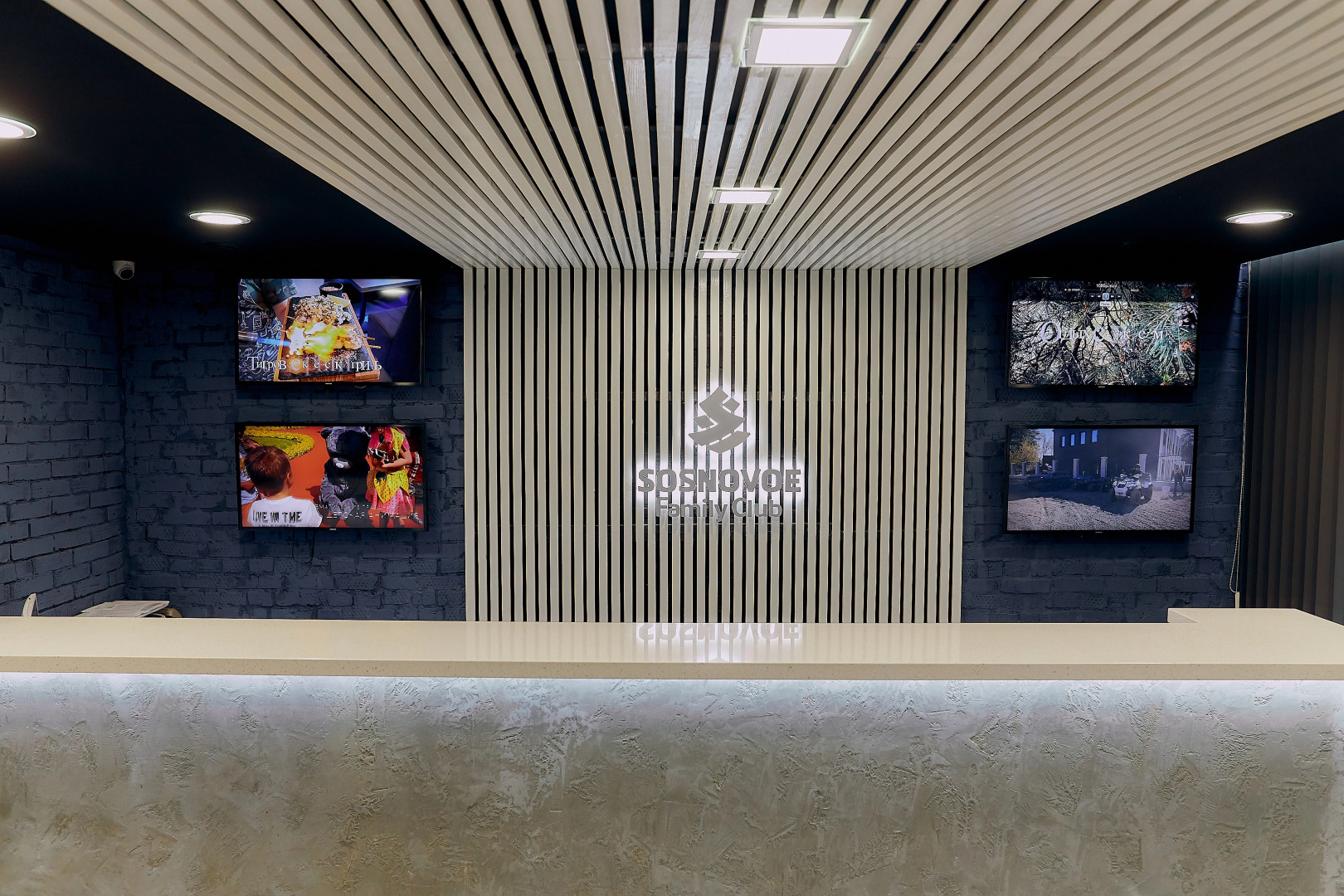 Отель Sosnovoe Family Club Resort & SPA