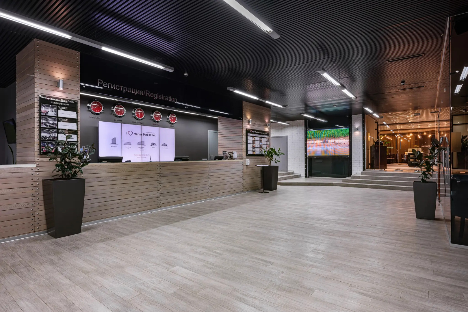 Marins Park Hotel Yekaterinburg