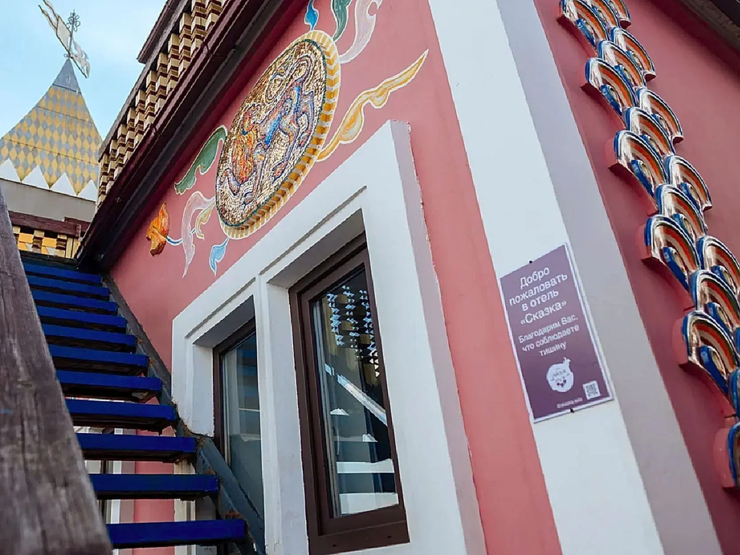 Отель Сказка Азия