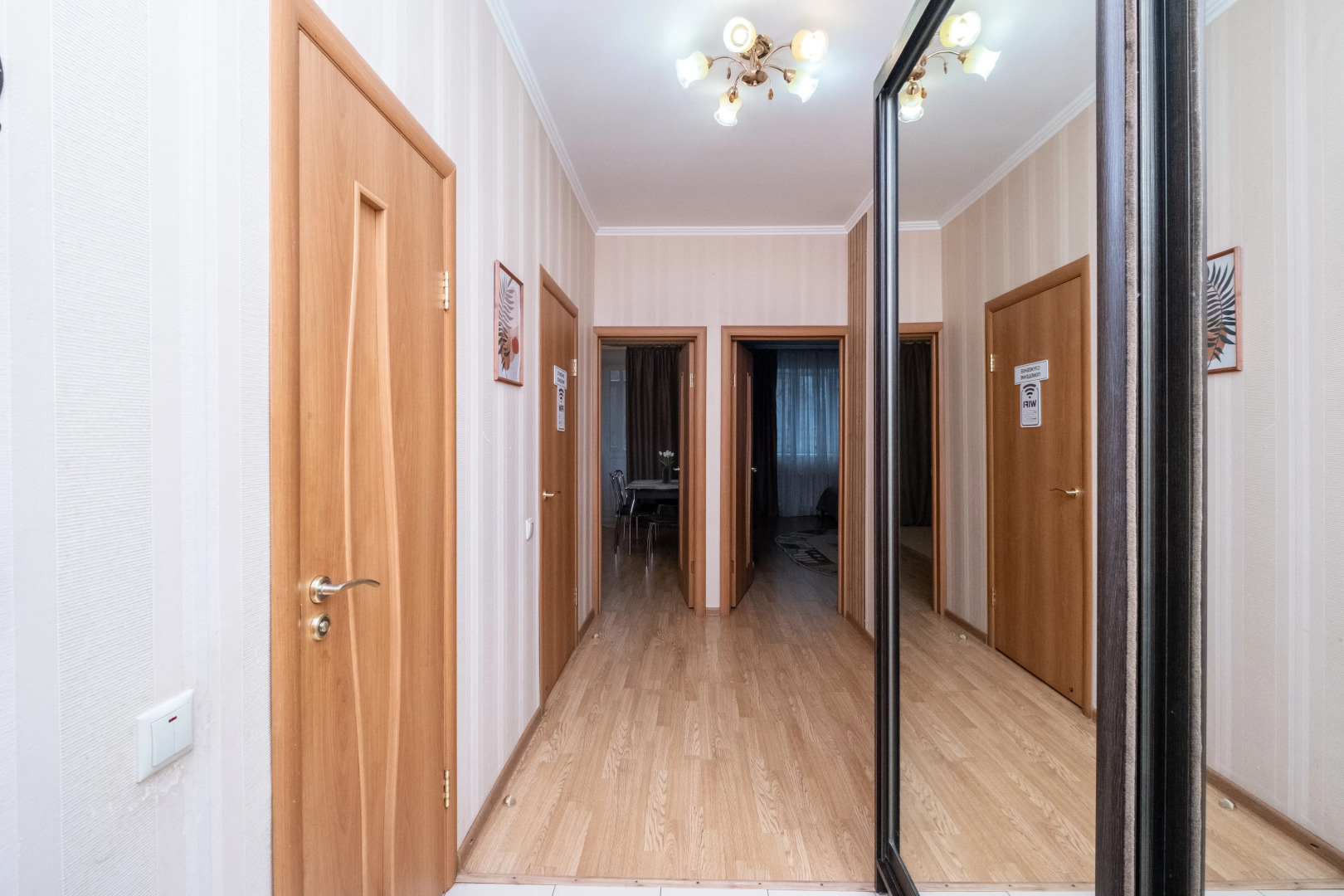 Квартира Уютное гнёздышко в сердце Казани