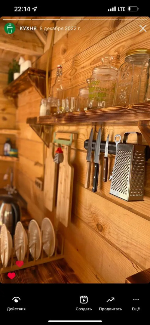 База отдыха Altai Geyser Lake