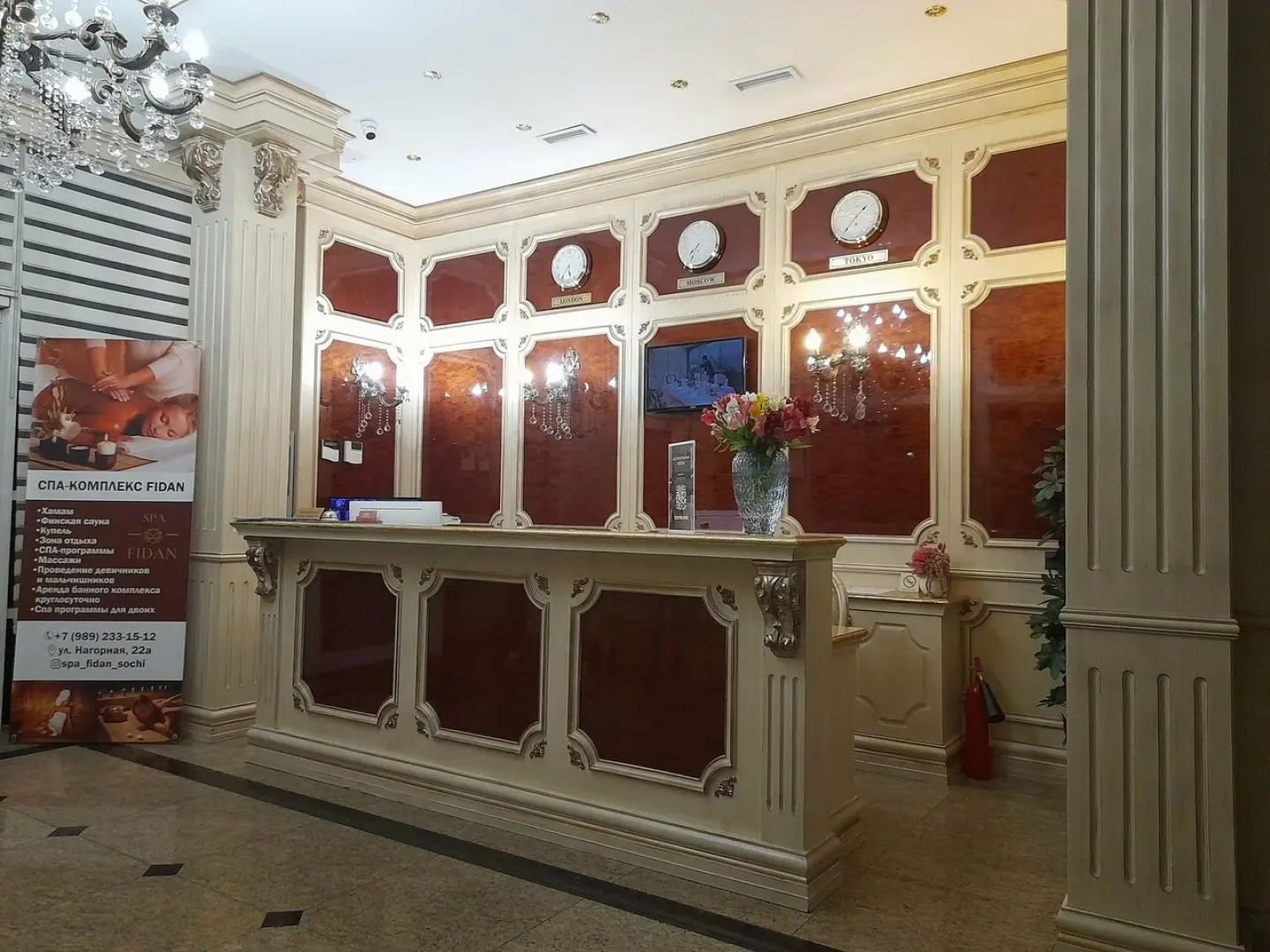 Гостиница Фидан