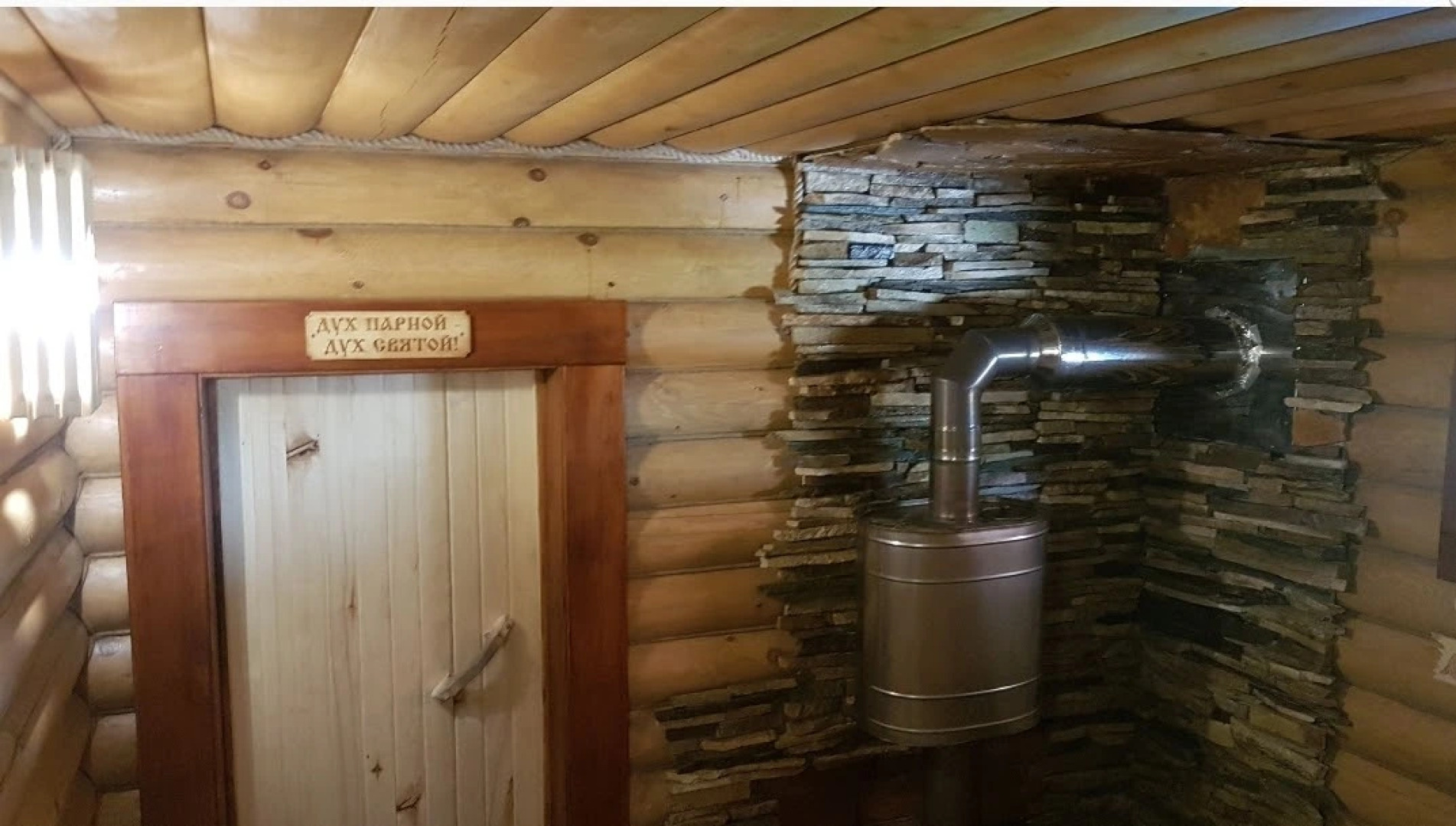 Гостевой дом  с русской баней в Дудкино