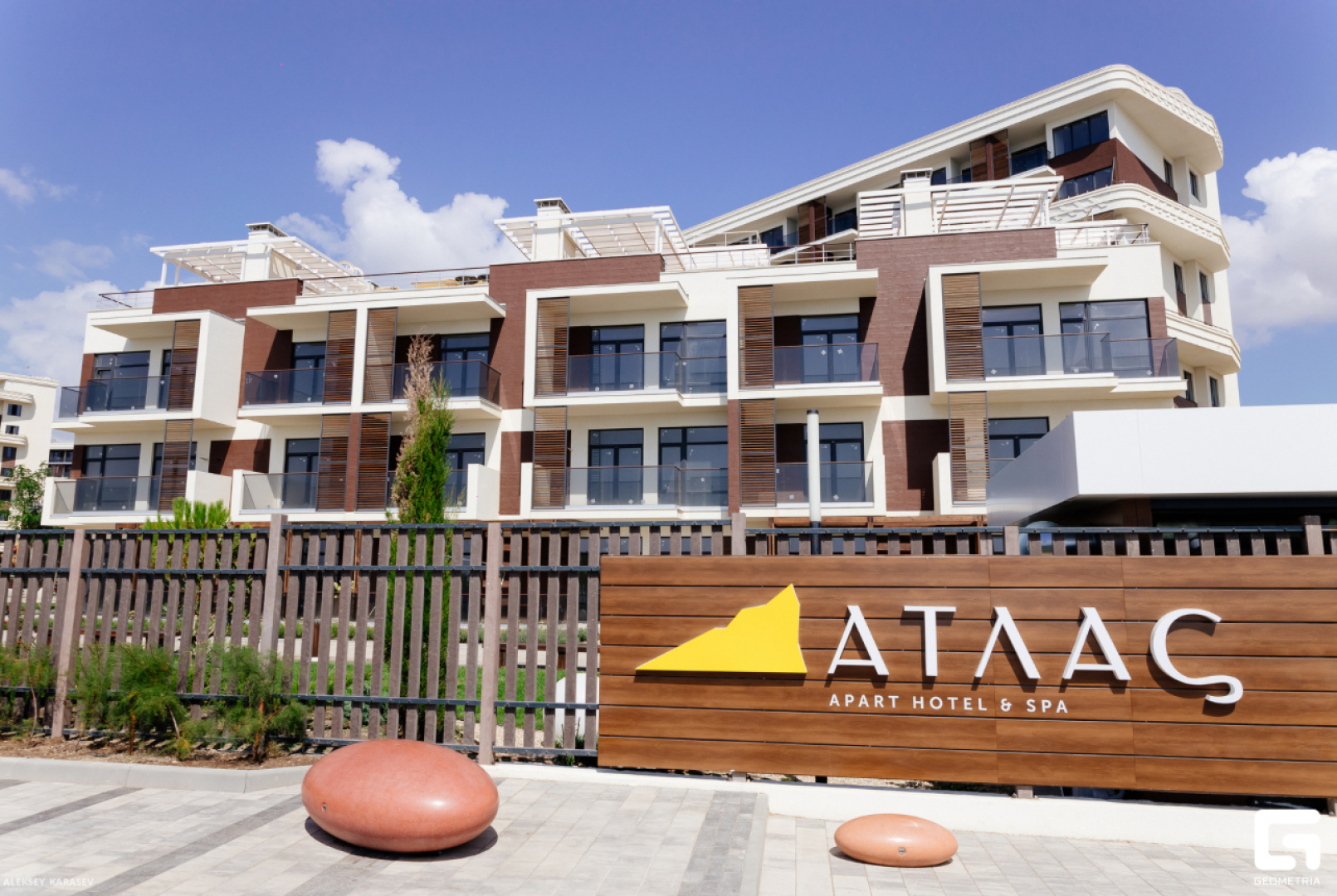 Апартаменты Atlas Apart Hotel & SPA