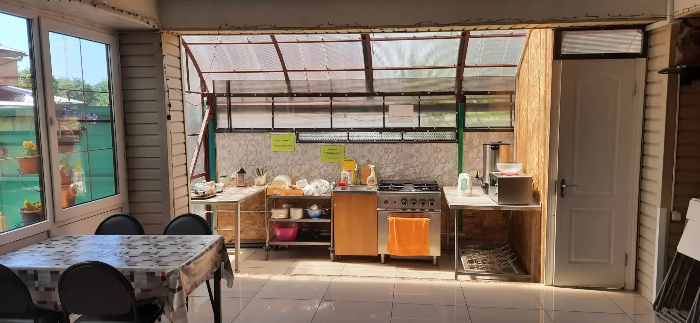 Гостевой дом Изумруд