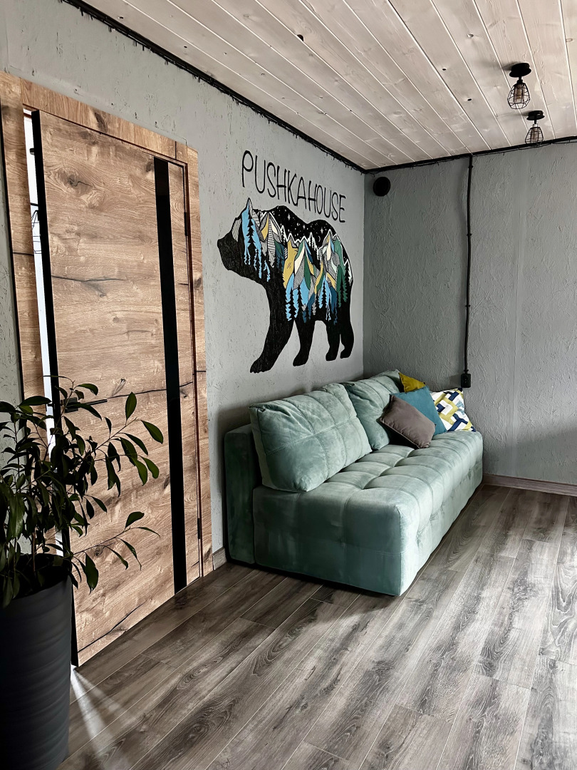 Гостевой дом Pushka House