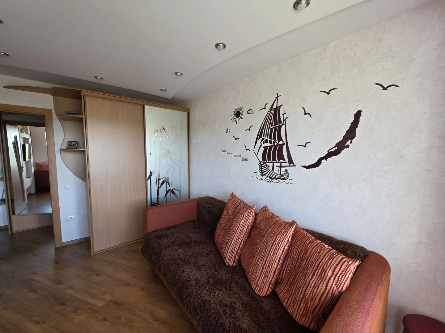 Квартира Байкальская чайка