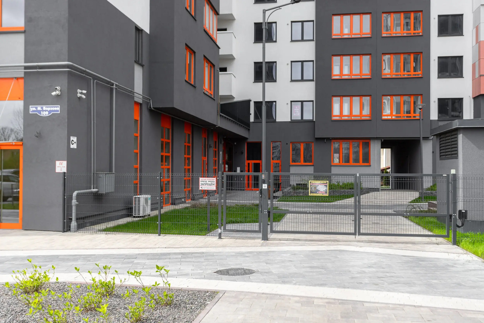 Квартира Альпы