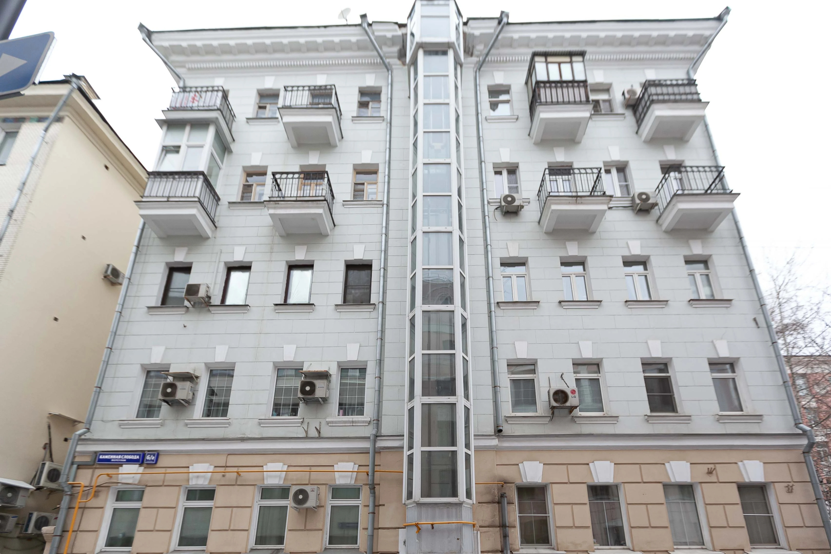 Апартаменты Лофт на Арбате