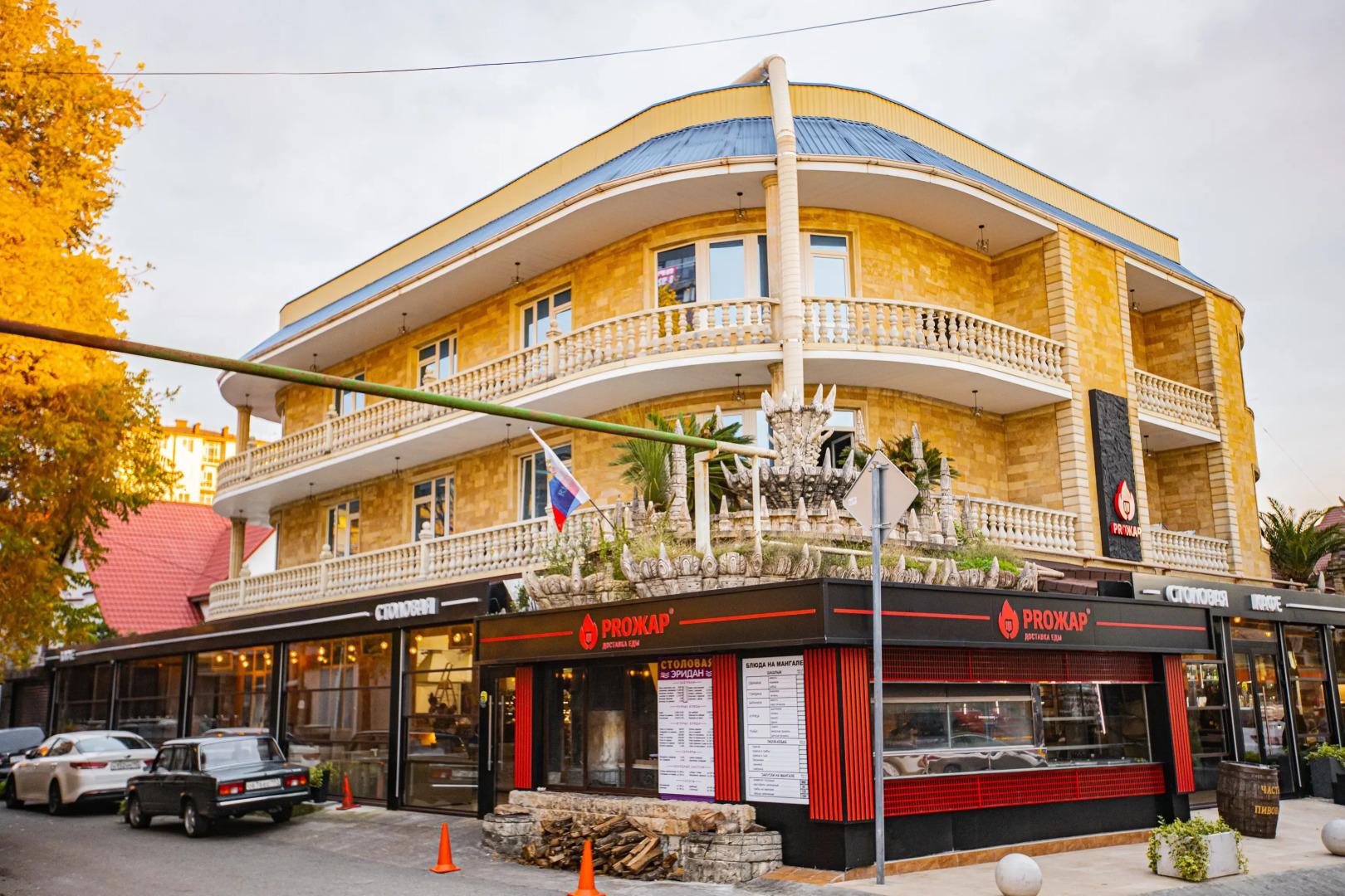 Гостевой дом Морской Бриз