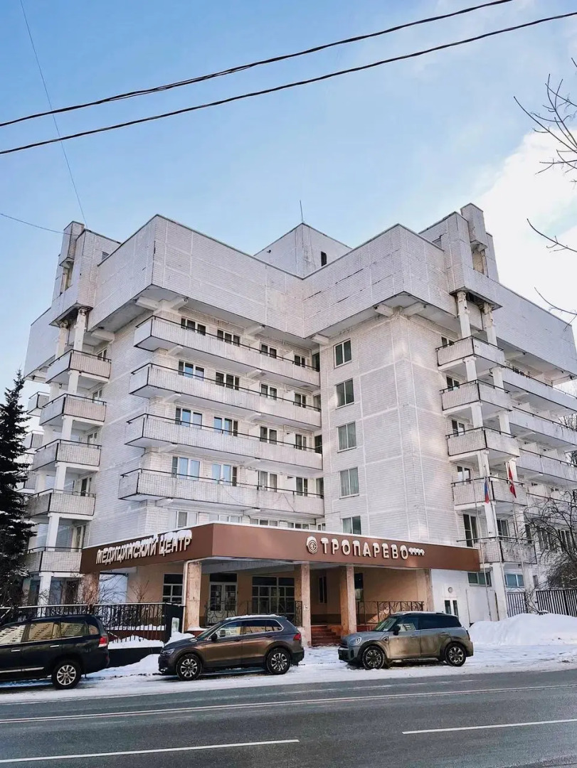 Гостинично-оздоровительный комплекс Тропарёво