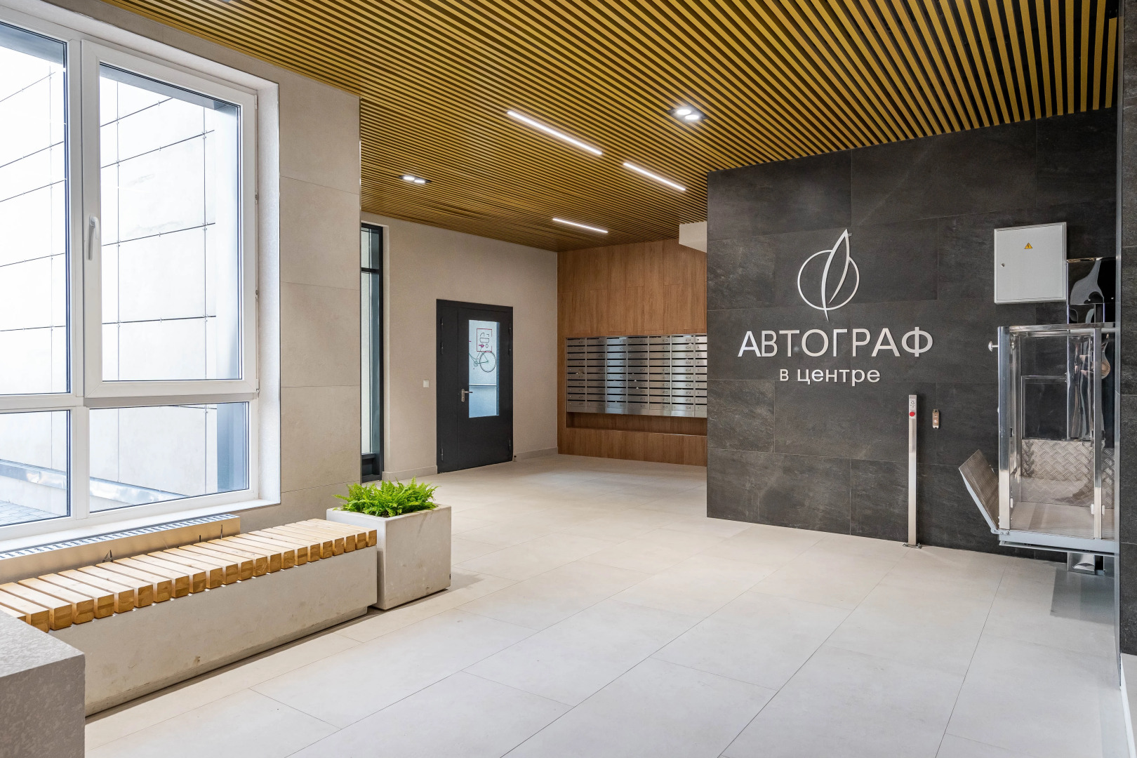 Апартаменты Emerald Voyage Тосина улица 6