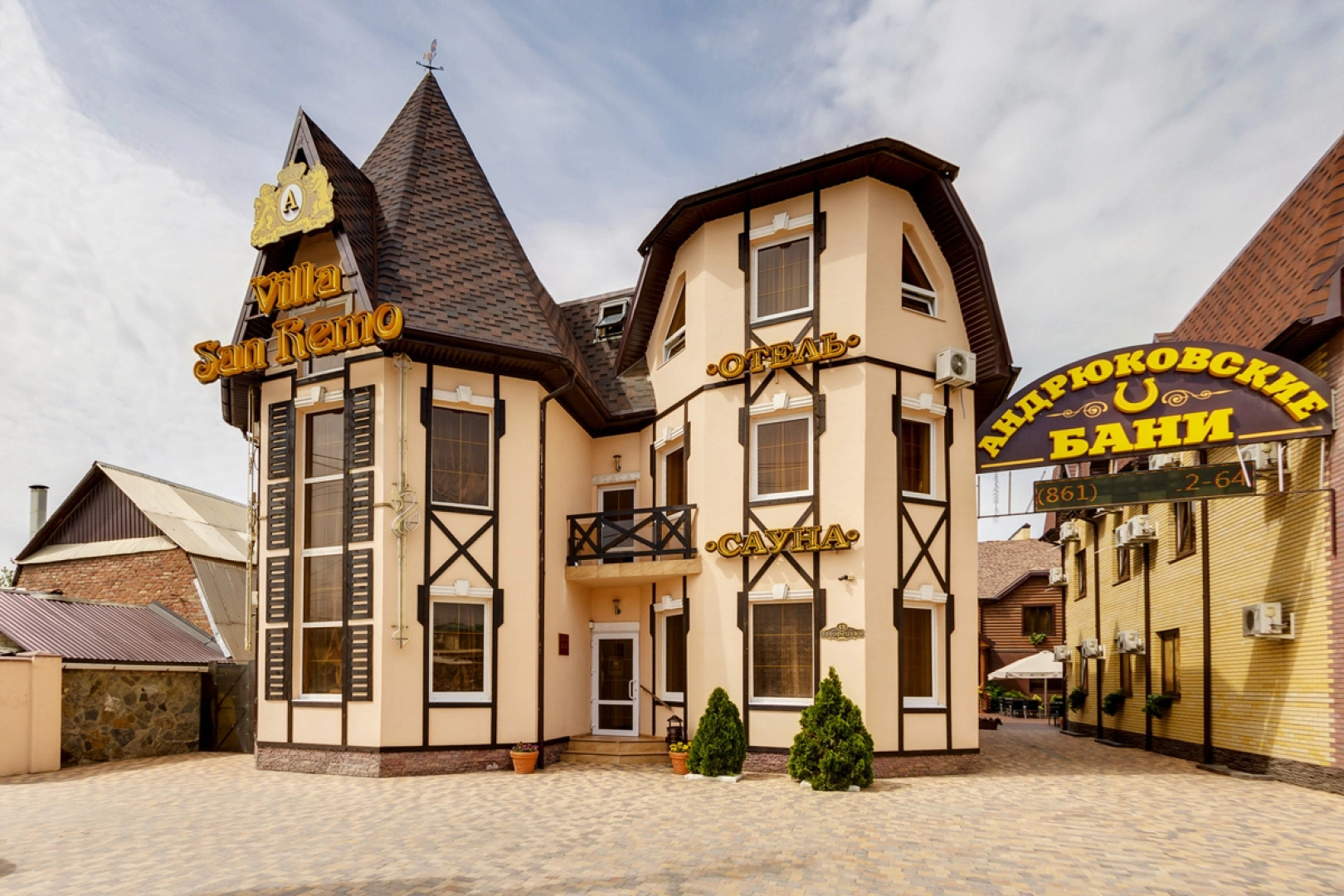 Отель Вилла Сан Ремо