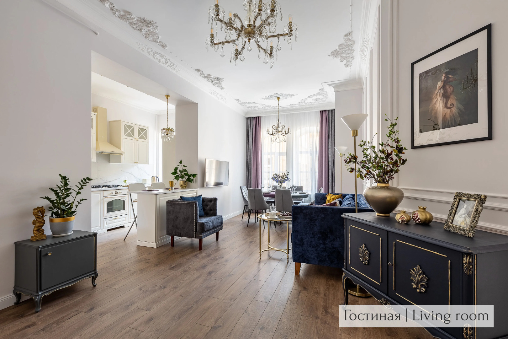 Апартаменты Minin Apartments Винтажные 120 кв.м.