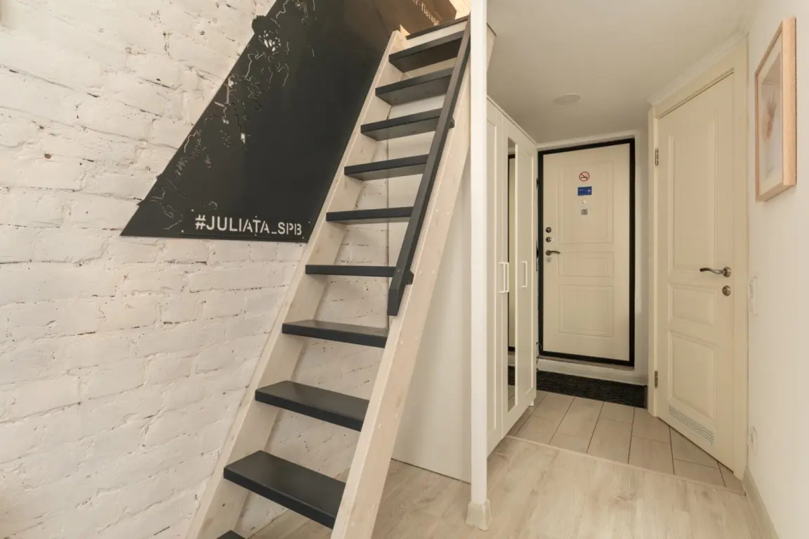 Апартаменты Джулиата 7