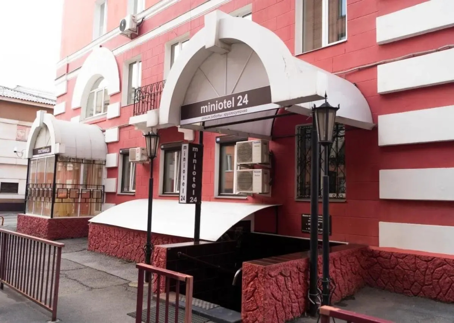 Мини-отель на Мира