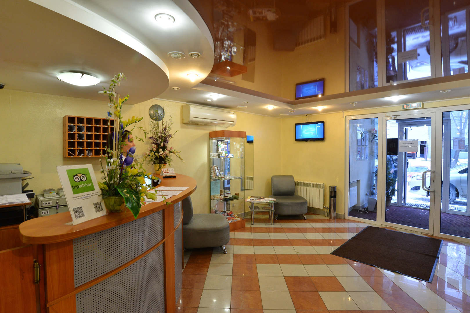 Отель Евротель Южный