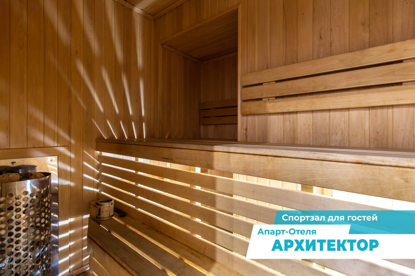 Квартира с видом на лес