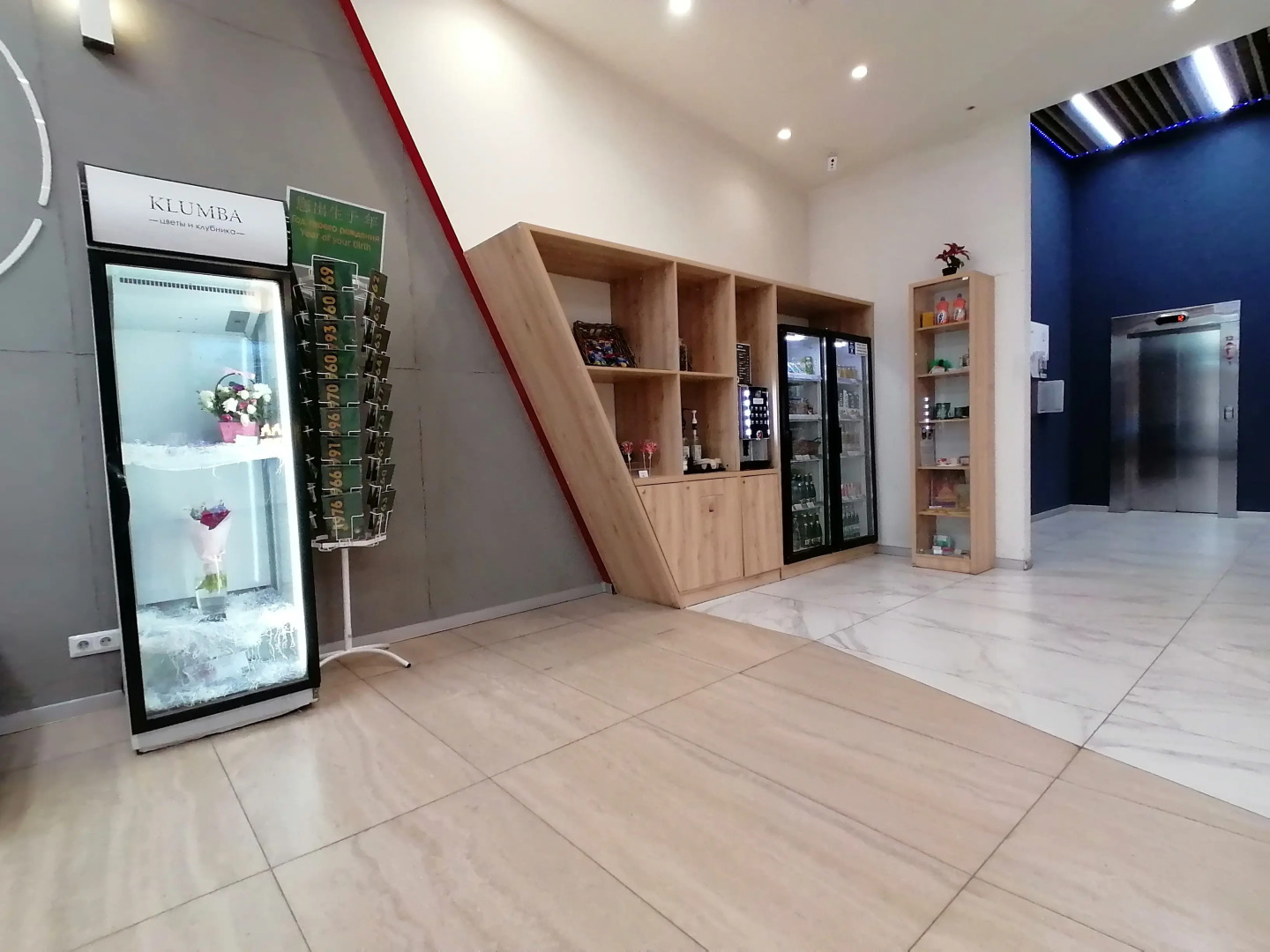 Апартаменты 2 Megapolis&Radius