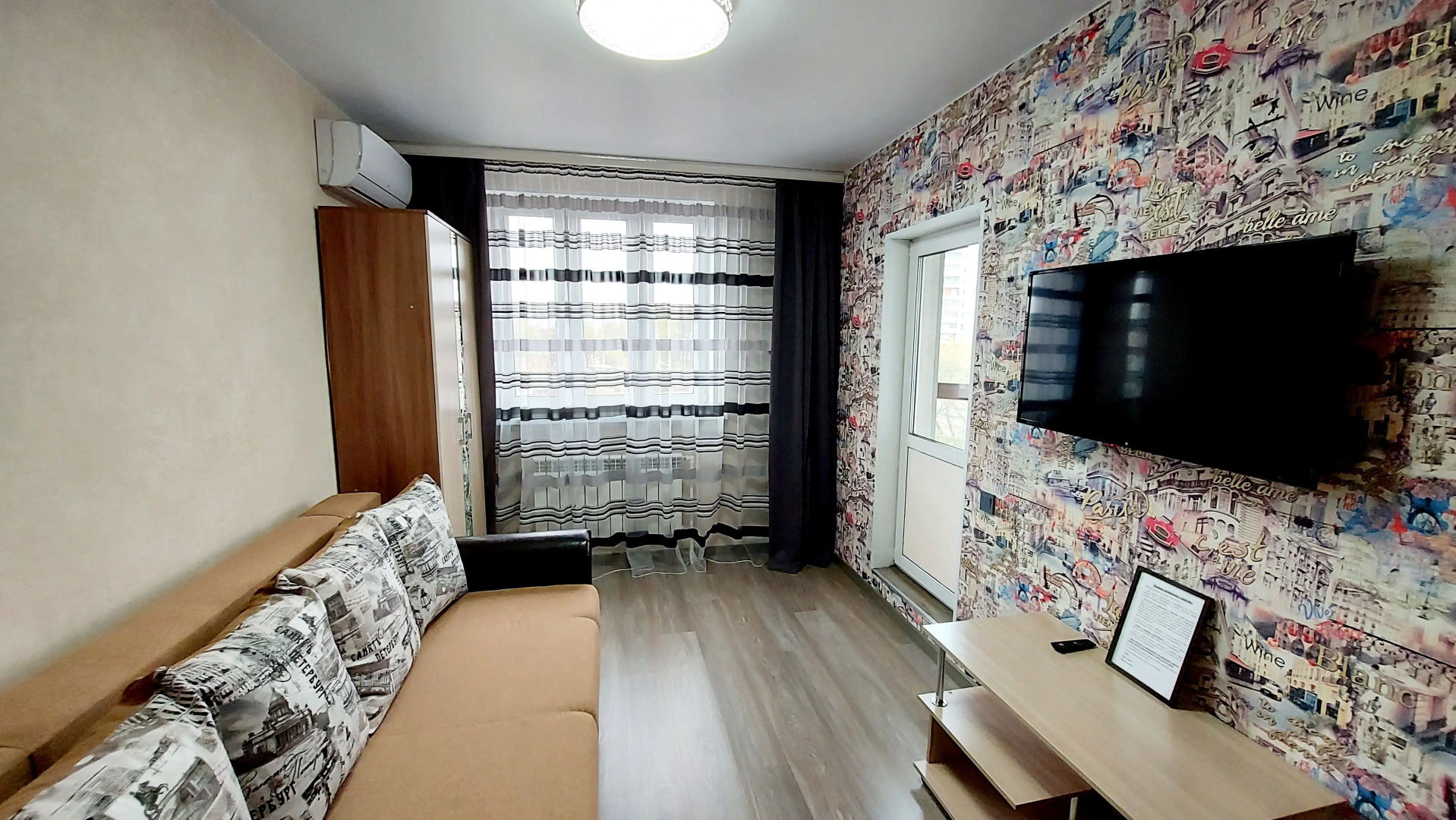 Апартаменты Уютные в Центре Города Иванова