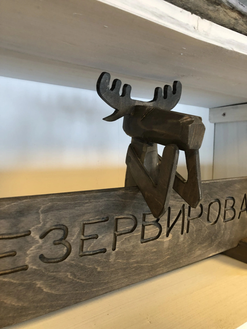 Гостевой Дом Лось Пробежал