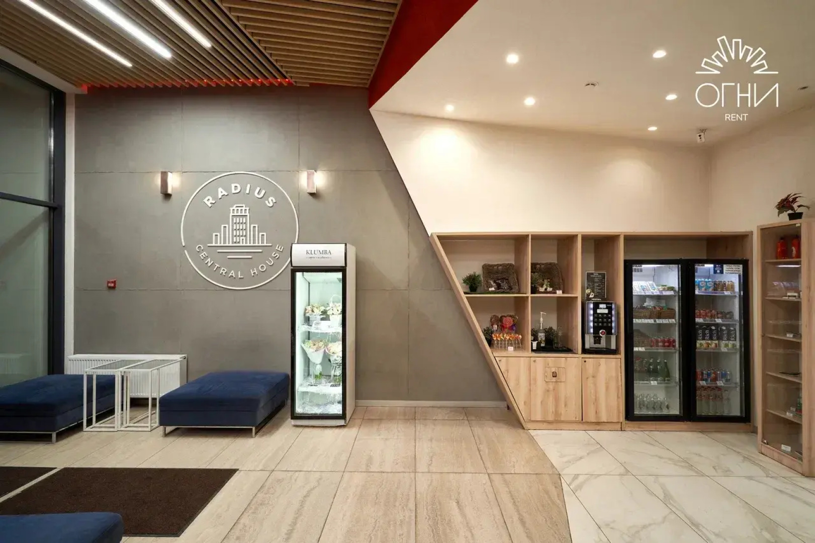 Апарт-отель Radius Central House by ОГНИ Rent