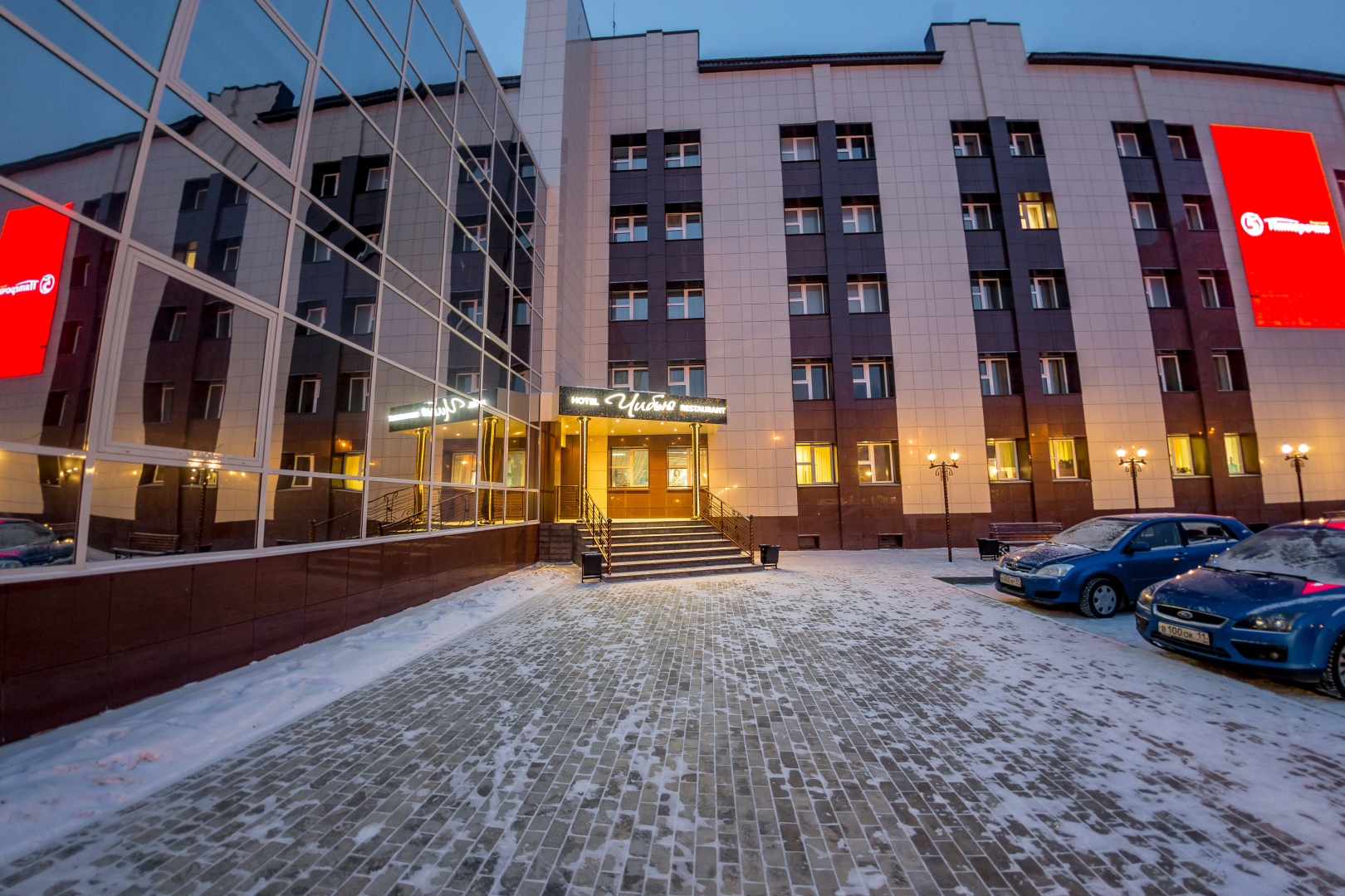 Гостиничный Комплекс Чибью