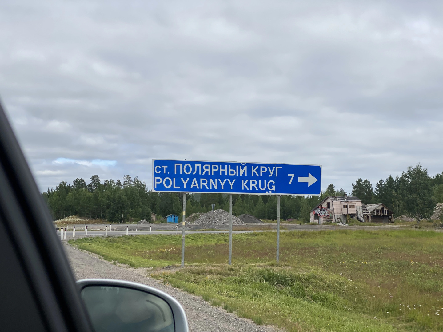 База Отдыха На Рыбалку