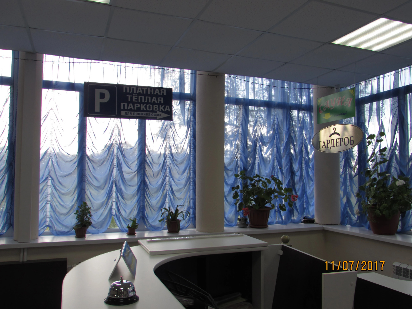 Меблированные комнаты Виталина